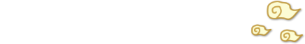 テムジンの姉妹店
